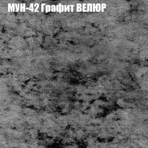 Диван Виктория 3 (ткань до 400) НПБ в Надыме - nadym.ok-mebel.com | фото 44