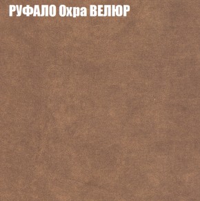 Диван Виктория 3 (ткань до 400) НПБ в Надыме - nadym.ok-mebel.com | фото 48