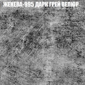 Диван Виктория 4 (ткань до 400) НПБ в Надыме - nadym.ok-mebel.com | фото 18