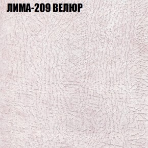 Диван Виктория 4 (ткань до 400) НПБ в Надыме - nadym.ok-mebel.com | фото 26
