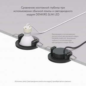 DK2030-BK Встраиваемый светильник, IP 20, 50 Вт, GU10, черный, алюминий в Надыме - nadym.ok-mebel.com | фото 4