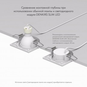 DK2031-WH Встраиваемый светильник, IP 20, 50 Вт, GU10, белый, алюминий в Надыме - nadym.ok-mebel.com | фото 4