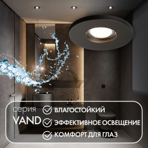 DK2036-BK Встраиваемый светильник влагозащ., IP 44, до 15 Вт, GU10, LED, черный, алюминий в Надыме - nadym.ok-mebel.com | фото 4
