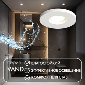 DK2036-WH Встраиваемый светильник влагозащ., IP 44, до 15 Вт, GU10, LED, белый, алюминий в Надыме - nadym.ok-mebel.com | фото 4