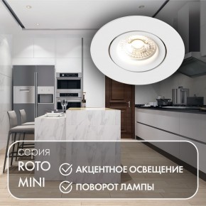 DK2037-WH Встраиваемый светильник , IP 20, 50 Вт, GU10, белый, алюминий в Надыме - nadym.ok-mebel.com | фото 3
