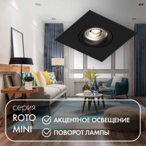 DK2038-BK Встраиваемый светильник , IP 20, 50 Вт, GU10, черный, алюминий в Надыме - nadym.ok-mebel.com | фото 2