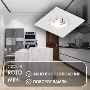 DK2038-WH Встраиваемый светильник , IP 20, 50 Вт, GU10, белый, алюминий в Надыме - nadym.ok-mebel.com | фото 3