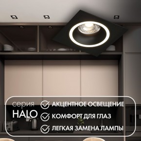 DK2061-BK Встраиваемый светильник IP 20, до 15 Вт, GU10, LED, черный, алюминий в Надыме - nadym.ok-mebel.com | фото 2