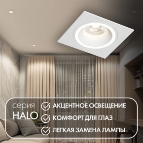 DK2061-WH Встраиваемый светильник IP 20, до 15 Вт, GU10, LED, белый, алюминий в Надыме - nadym.ok-mebel.com | фото 3