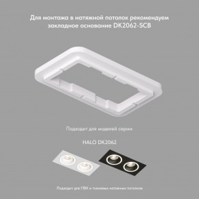 DK2062-BK Встраиваемый светильник, IP 20, до 15 Вт, GU10, LED, черный, алюминий в Надыме - nadym.ok-mebel.com | фото 3