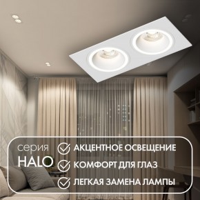 DK2062-WH Встраиваемый светильник, IP 20, до 15 Вт, GU10, LED, белый, алюминий в Надыме - nadym.ok-mebel.com | фото 3