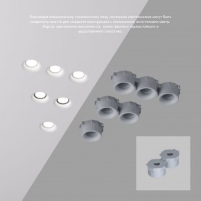 DK2080-WH Встраиваемый точечный светильник для натяжных ПВХ потолков INVIZ, IP 20, до 9 Вт, GU10, LED, белый, ABS-пластик в Надыме - nadym.ok-mebel.com | фото 4