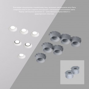 DK2081-WH Встраиваемый точечный светильник для натяжных ПВХ потолков INVIZ, IP 20, до 9 Вт, GU10, LED, белый, ABS-пластик в Надыме - nadym.ok-mebel.com | фото 4