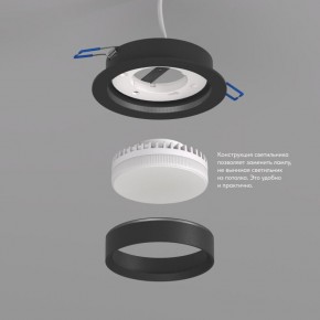 DK2090-BK Встраиваемый светильник FLAT, IP 20, до 15 Вт, GX53, LED, черный, алюминий в Надыме - nadym.ok-mebel.com | фото 3