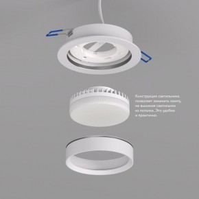 DK2090-WH Встраиваемый светильник FLAT, IP 20, до 15 Вт, GX53, LED, белый, алюминий в Надыме - nadym.ok-mebel.com | фото 2