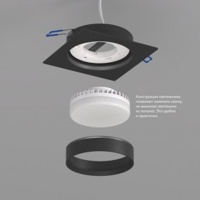 DK2091-BK Встраиваемый светильник FLAT, IP 20, до 15 Вт, GX53, LED, черный, алюминий в Надыме - nadym.ok-mebel.com | фото 3