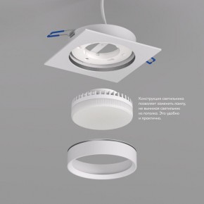 DK2091-WH Встраиваемый светильник FLAT, IP 20, до 15 Вт, GX53, LED, белый, алюминий в Надыме - nadym.ok-mebel.com | фото 3