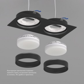 DK2092-BK Встраиваемый светильник FLAT, IP 20, до 15 Вт, GX53, LED, черный, алюминий в Надыме - nadym.ok-mebel.com | фото