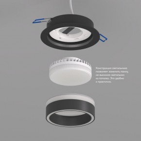 DK2100-BK Встраиваемый светильник NIKO, IP 20, до 15 Вт, GX53, LED, черный, акрил, алюминий в Надыме - nadym.ok-mebel.com | фото 3
