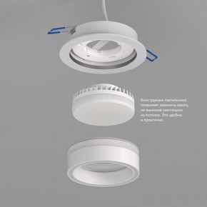 DK2100-WH Встраиваемый светильник NIKO, IP 20, до 15 Вт, GX53, LED, белый, акрил, алюминий в Надыме - nadym.ok-mebel.com | фото 3