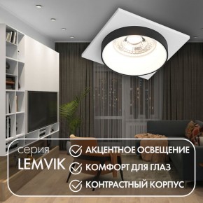 DK2402-BK Встраиваемый светильник, IP 20, 50 Вт, GU10, черный, алюминий в Надыме - nadym.ok-mebel.com | фото 4