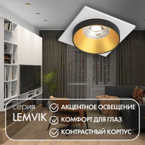 DK2402-GD Встраиваемый светильник, IP 20, 50 Вт, GU10, черный/золотой, алюминий в Надыме - nadym.ok-mebel.com | фото 6