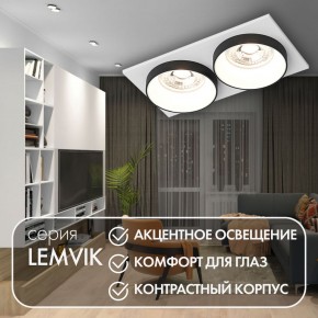 DK2422-BK Встраиваемый светильник, IP 20, 50 Вт, GU10, черный, алюминий в Надыме - nadym.ok-mebel.com | фото 6