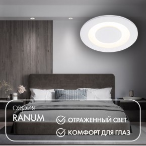 DK2500-WH Встраиваемый светильник, IP 20, 5 Вт, LED 3000, белый, алюминий в Надыме - nadym.ok-mebel.com | фото 2