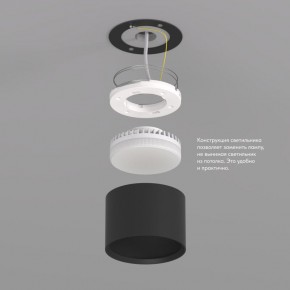 DK2601-BK Светильник накладной LUND, IP 20, до 15 Вт, GX53, LED, черный, алюминий в Надыме - nadym.ok-mebel.com | фото 3
