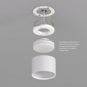 DK2601-WH Светильник накладной LUND, IP 20, до 15 Вт, GX53, LED, белый, алюминий в Надыме - nadym.ok-mebel.com | фото 3