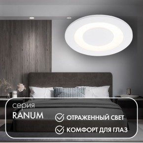 DK2700-WH Встраиваемый светильник, IP 20, 7 Вт, LED 3000, белый, алюминий в Надыме - nadym.ok-mebel.com | фото 3