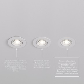 DK3020-WH Встраиваемый светильник, IP 20, 10 Вт, GU5.3, LED, белый, пластик в Надыме - nadym.ok-mebel.com | фото 6