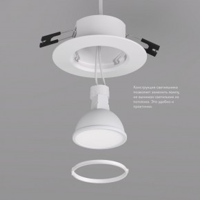 DK3028-WH Встраиваемый светильник, IP 20, 10 Вт, GU5.3, LED, белый, пластик в Надыме - nadym.ok-mebel.com | фото 4