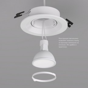 DK3029-WH Встраиваемый светильник, IP 20, 10 Вт, GU5.3, LED, белый, пластик в Надыме - nadym.ok-mebel.com | фото 6
