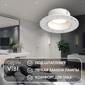 DK3055-WH Встраиваемый светильник, IP 20, 10 Вт, GU5.3, LED, белый, пластик в Надыме - nadym.ok-mebel.com | фото 3