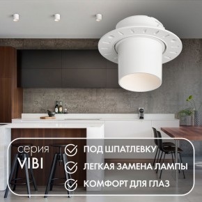 DK3057-WH Встраиваемый светильник под шпатлевку, IP20, до 15 Вт, LED, GU5,3, белый, пластик в Надыме - nadym.ok-mebel.com | фото 3