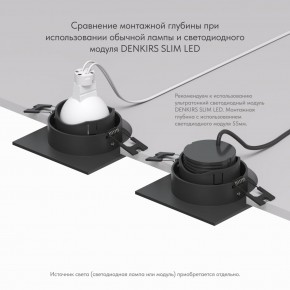 DK3071-BK Встраиваемый светильник, IP 20, 10 Вт, GU5.3, LED, черный/черный, пластик в Надыме - nadym.ok-mebel.com | фото 5