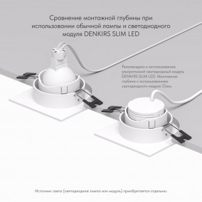 DK3071-WH Встраиваемый светильник, IP 20, 10 Вт, GU5.3, LED, белый/белый, пластик в Надыме - nadym.ok-mebel.com | фото 5