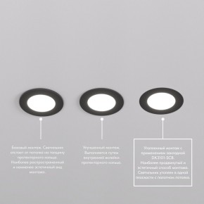 DK3101-BK Встраиваемый влагозащищенный светильник, IP65, до 10 Вт, LED, GU5,3, черный в Надыме - nadym.ok-mebel.com | фото 6