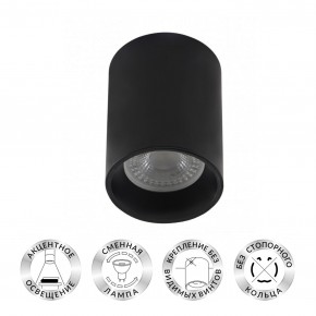 DK3110-BK Светильник накладной IP 20, 10 Вт, GU5.3, LED, черный, пластик в Надыме - nadym.ok-mebel.com | фото 2
