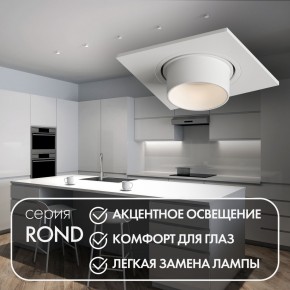 DK3121-WH Встраиваемый светильник, IP20, до 15 Вт, LED, GU5,3, белый, пластик в Надыме - nadym.ok-mebel.com | фото 3