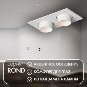 DK3122-WH Встраиваемый светильник, IP20, до 15 Вт, LED, GU5,3, белый, пластик в Надыме - nadym.ok-mebel.com | фото 3