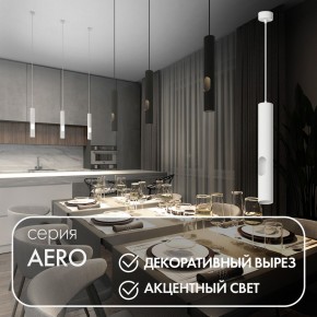 DK4045-WH Подвесной светильник, с декоративным вырезом, IP 20, до 15 Вт, LED, GU10, белый, алюминий в Надыме - nadym.ok-mebel.com | фото 3