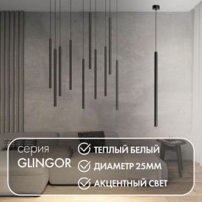 DK4303-BK Подвесной светильник со встроенным светодиодом, 5W, IP 20, 3000K, черный, алюминий в Надыме - nadym.ok-mebel.com | фото 2