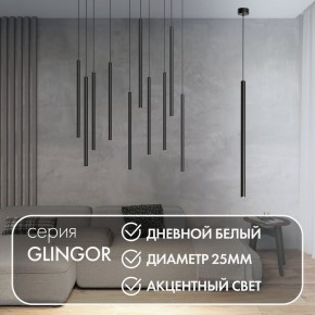 DK4304-BK Подвесной светильник со встроенным светодиодом, 5W, IP 20, 4000K, черный, алюминий в Надыме - nadym.ok-mebel.com | фото 3