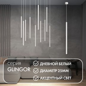 DK4304-WH Подвесной светильник со встроенным светодиодом, 5W, IP 20, 4000K, белый, алюминий в Надыме - nadym.ok-mebel.com | фото 3