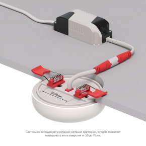 DK4600-WW Встраиваемый светильник, IP 20, 9 Вт, LED 3000, белый, пластик в Надыме - nadym.ok-mebel.com | фото 3