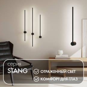 DK5010-BK Бра 600 мм, 3000К, IP20, 5 Вт, черный, алюминий в Надыме - nadym.ok-mebel.com | фото 4