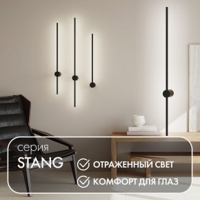DK5014-BK Бра 1000 мм, 3000К, IP20, 12 Вт, черный, алюминий в Надыме - nadym.ok-mebel.com | фото 4