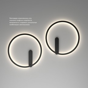 DK5035-BK Бра ROUND со светодиодом, IP20, 24W, 3000/4000/6500K, черный, алюминий в Надыме - nadym.ok-mebel.com | фото 6